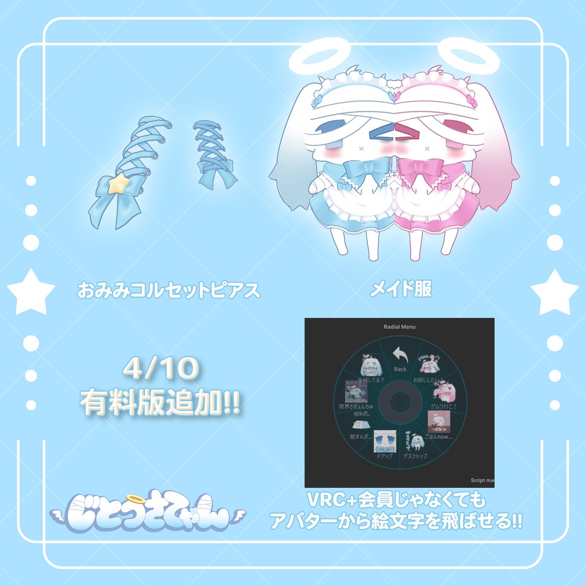 ロイズ🪐ZeroGravityProject tweet media