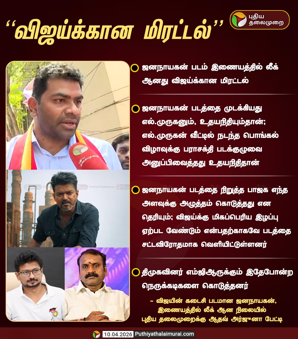 michael arun tweet media