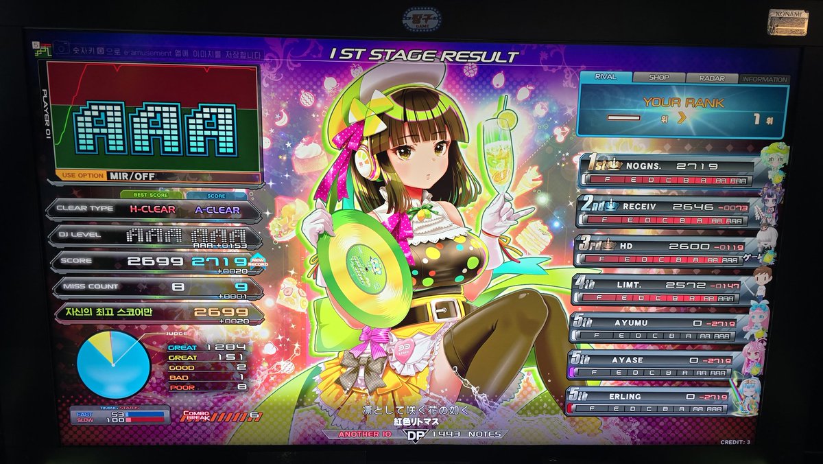 BMS인류저항군 tweet media