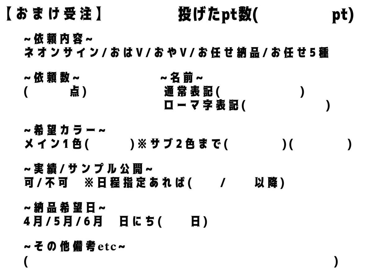 萠乃 黒 tweet media