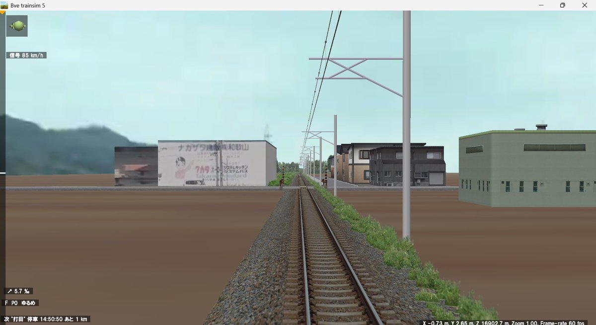 T.Wakayama@和歌山線bve制作委員会 tweet media