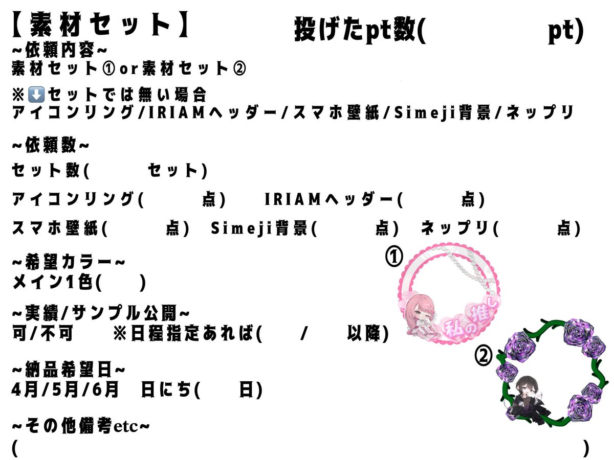 萠乃 黒 tweet media