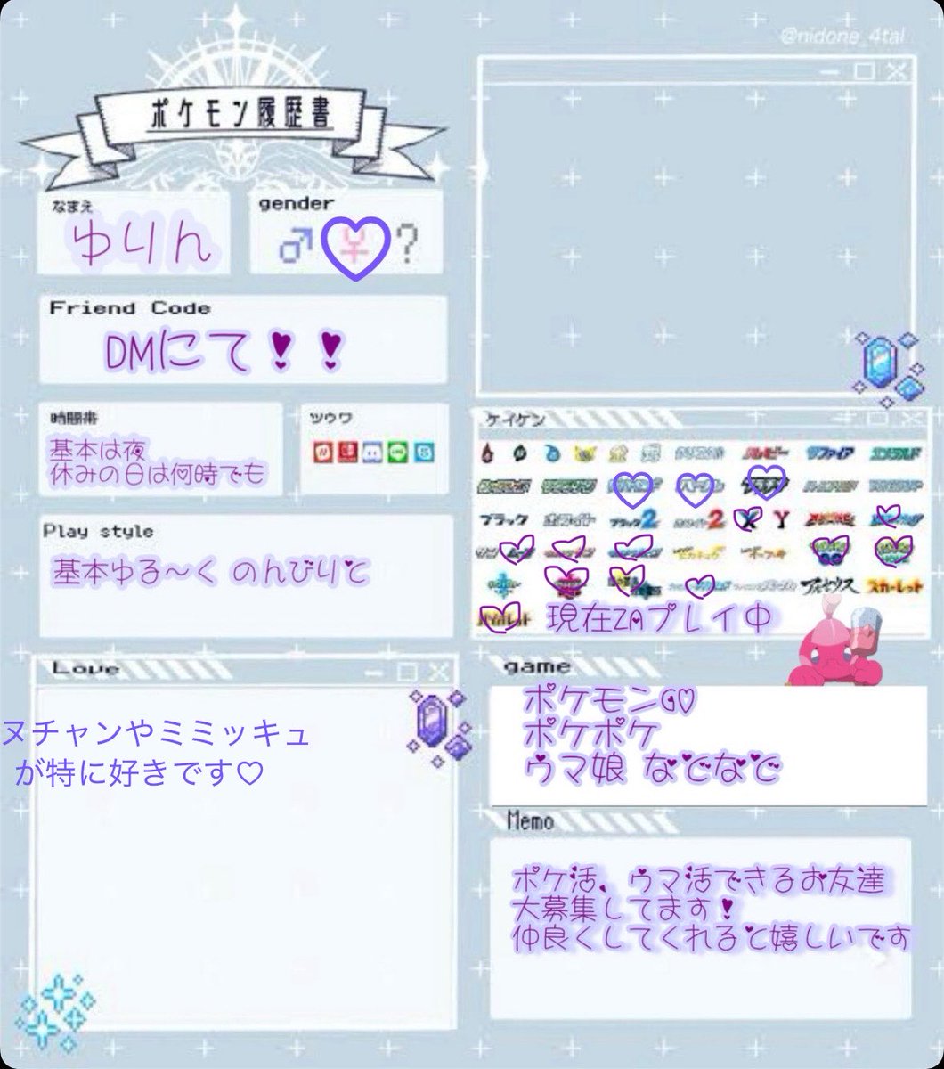 ゆりん tweet media