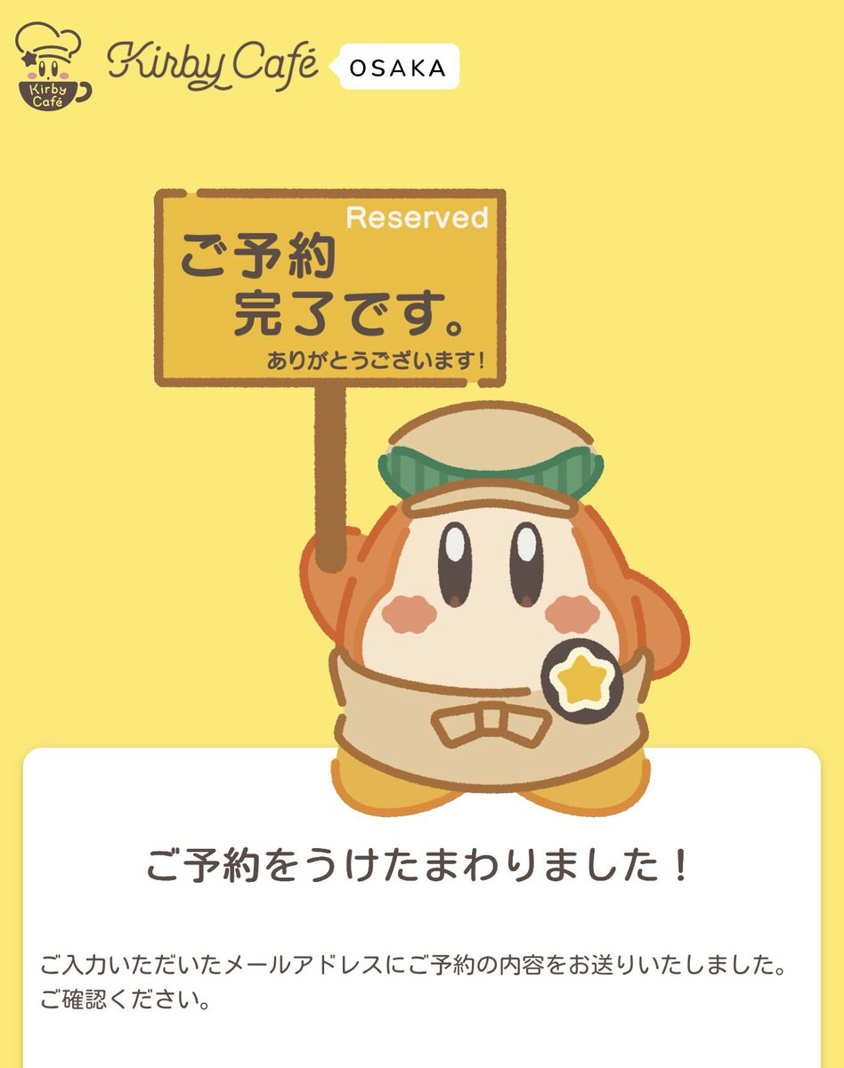 バルタ(カービィ💖) tweet media