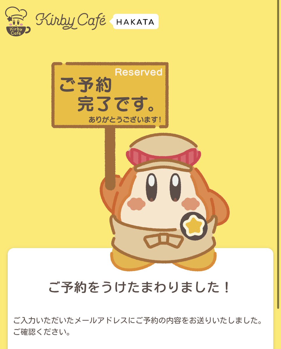 バルタ(カービィ💖) tweet media