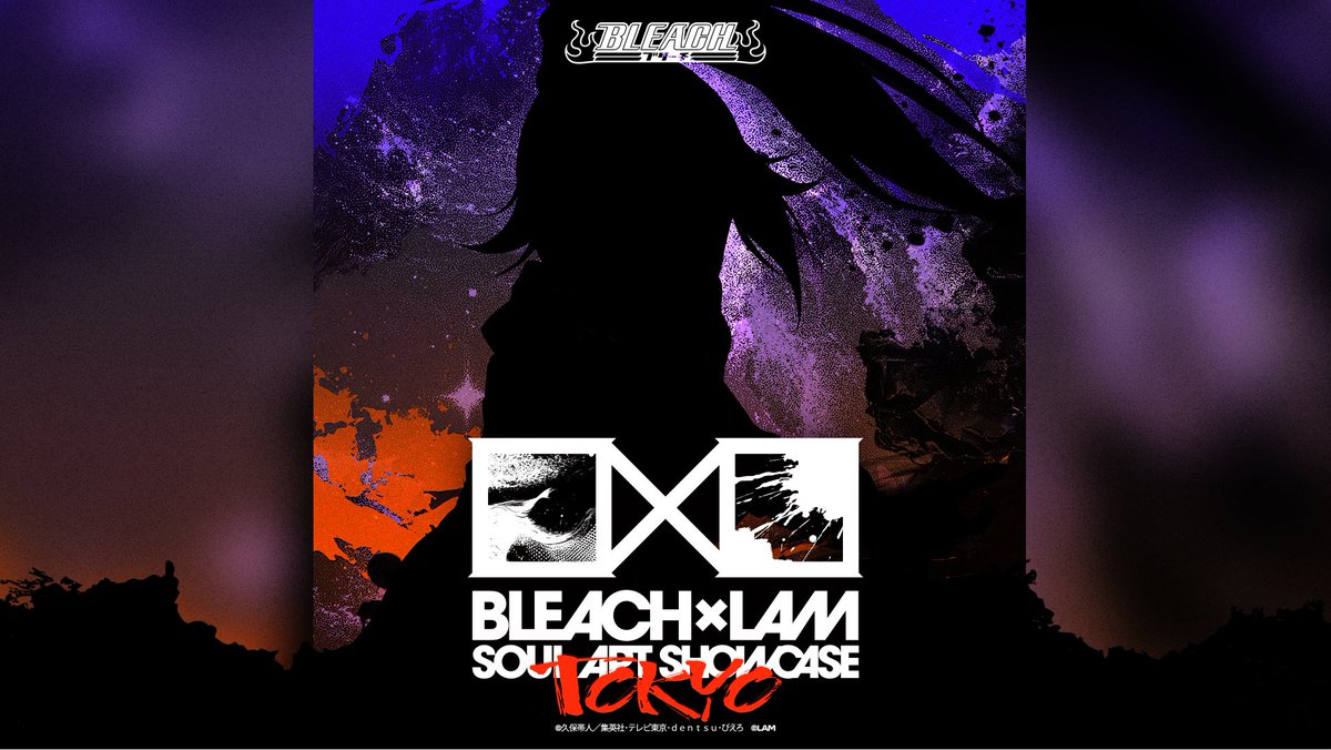 BLEACH×LAM -SOUL ART SHOWCASE- tweet media