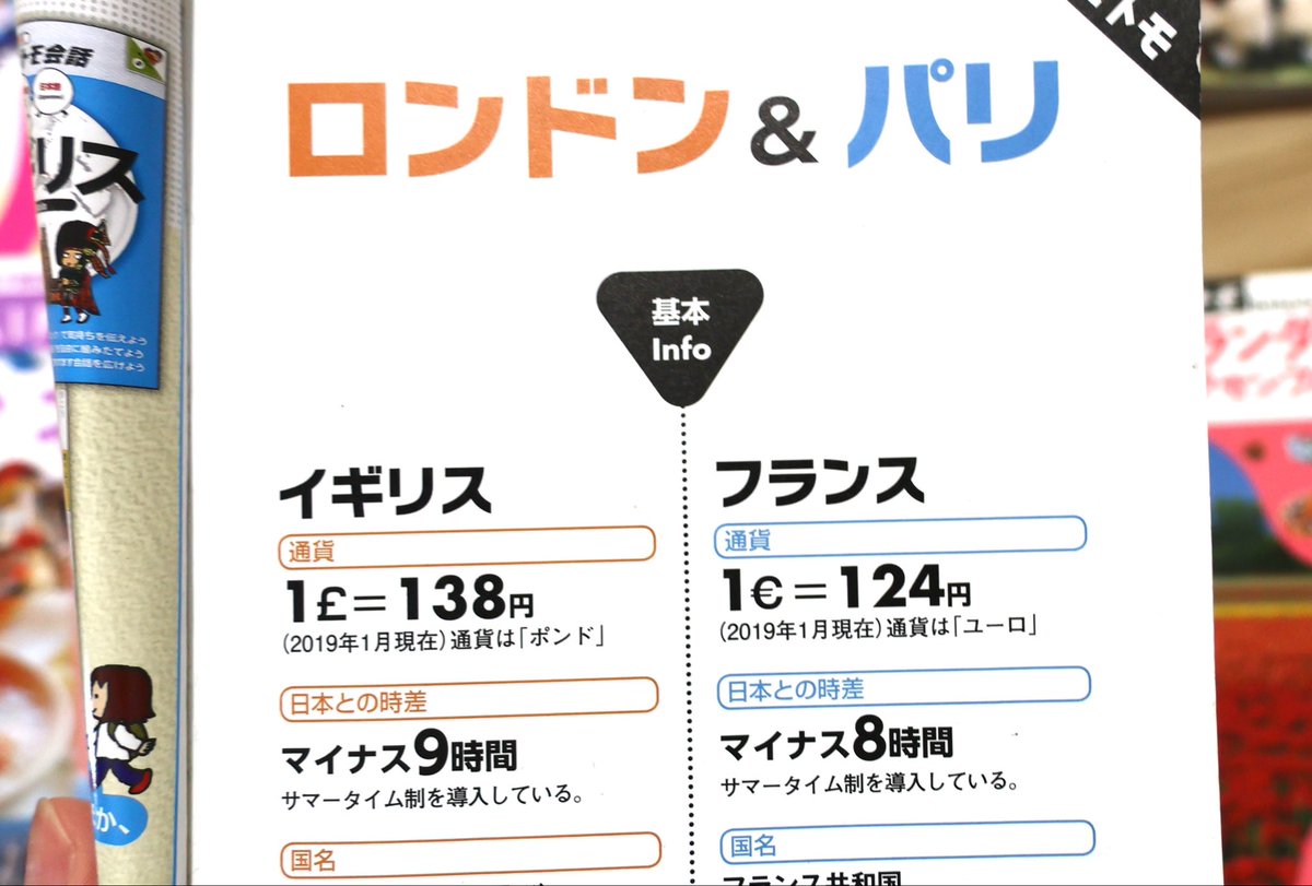 mayuu✈︎子連れ旅行☺︎0y4y🎀 tweet media