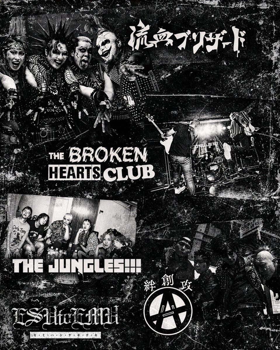 THE BROKEN HEARTS CLUB tweet media