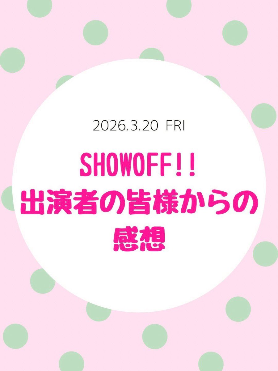 SHOW OFF!! tweet media