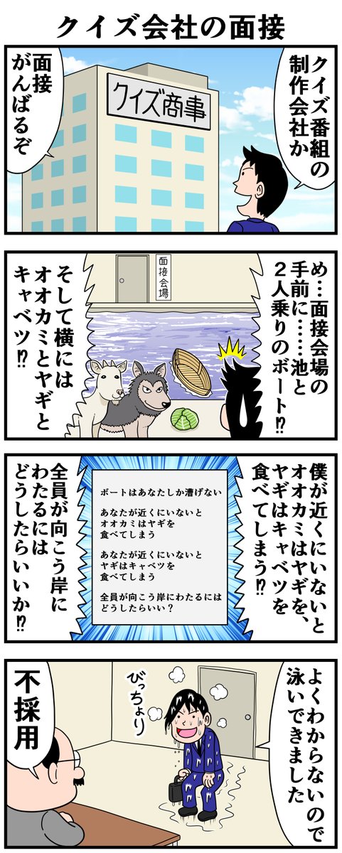 ヤメコミ！＠仕事辞めたい瞬間byマイナビ転職 tweet media