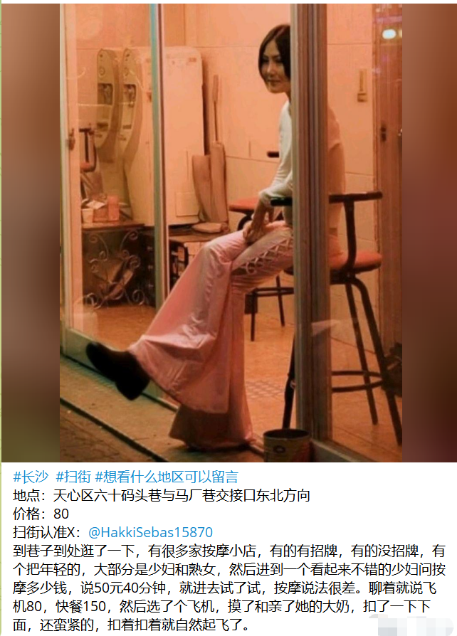 拐角遇到爱（站街版） tweet media