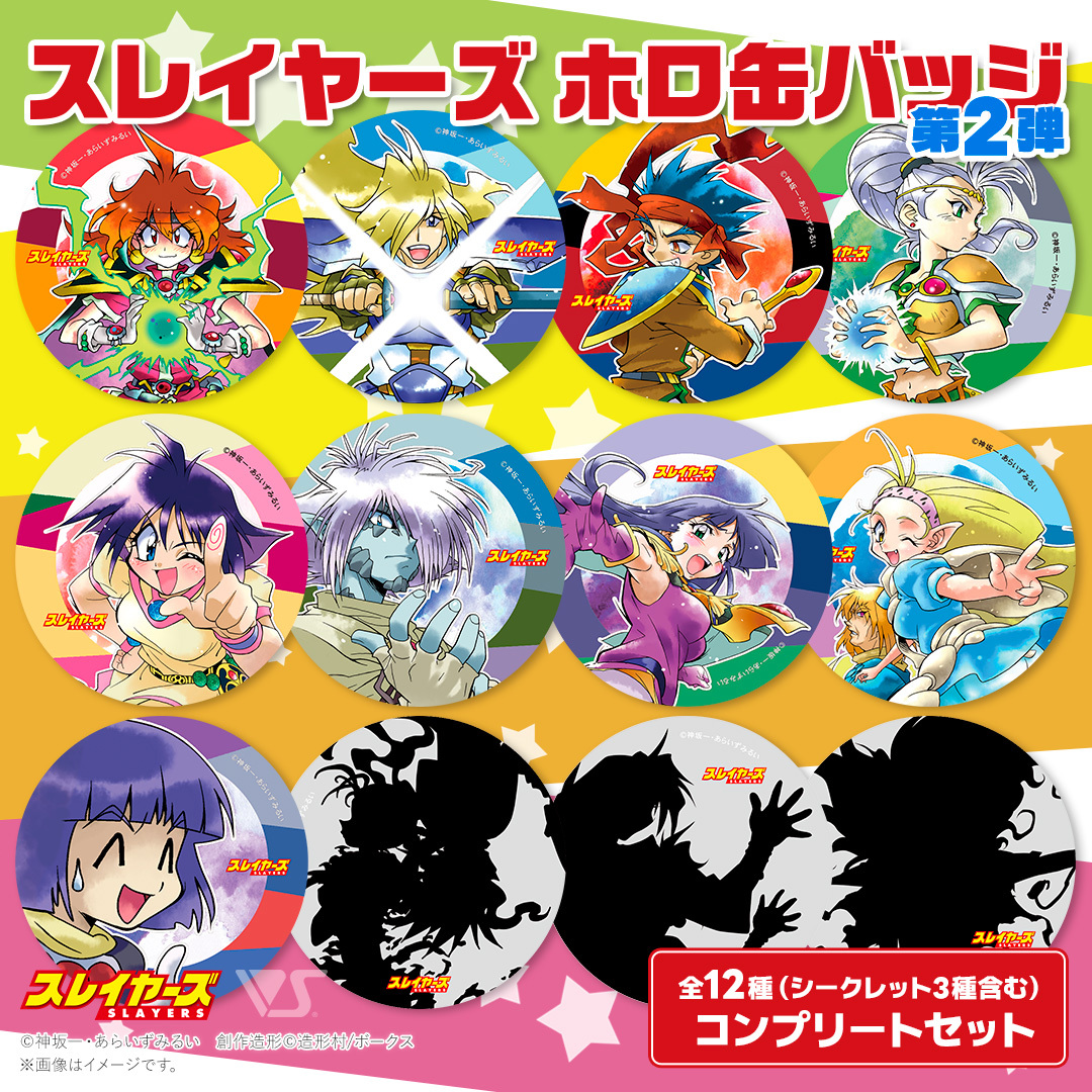 ボークス ホビー企画室公式 tweet media