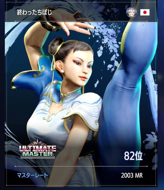 ちぽじ tweet media