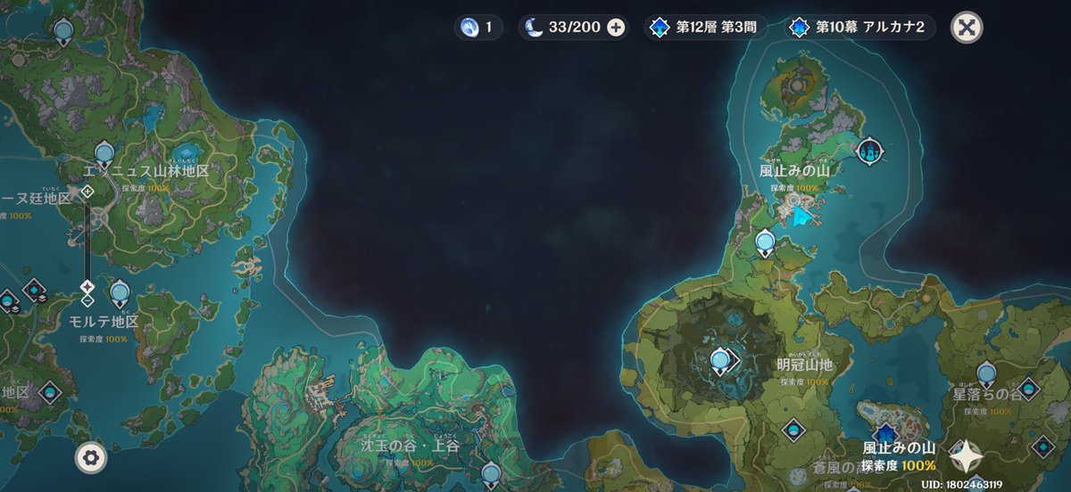 レタス林 tweet media