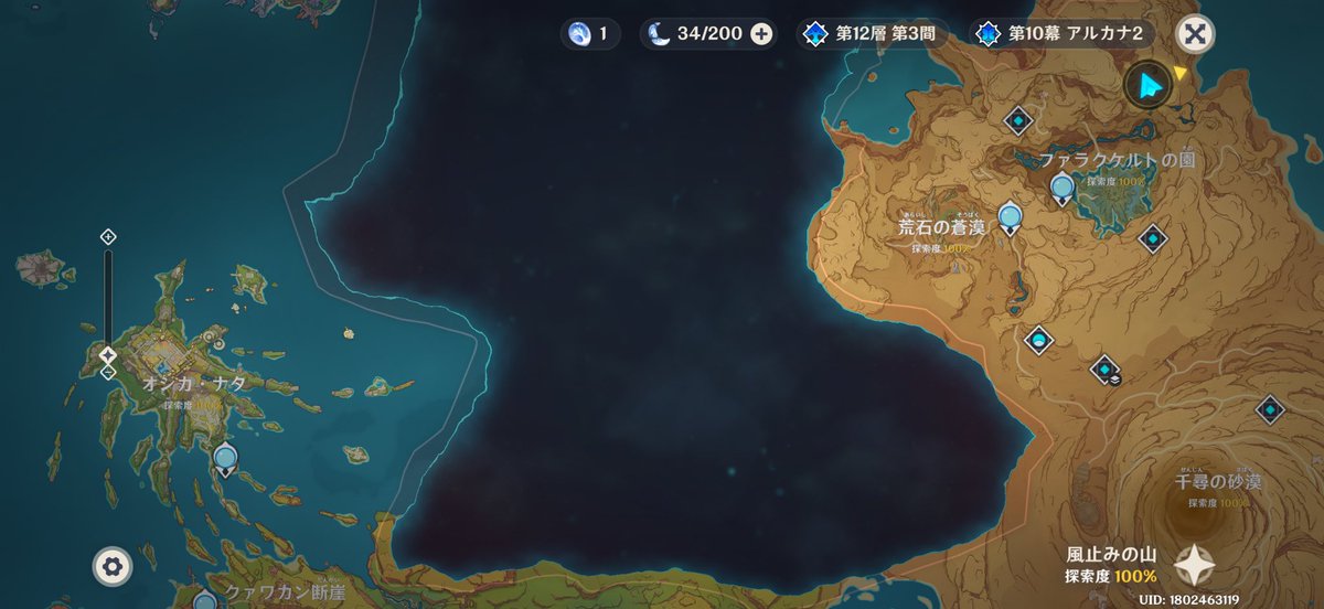 レタス林 tweet media