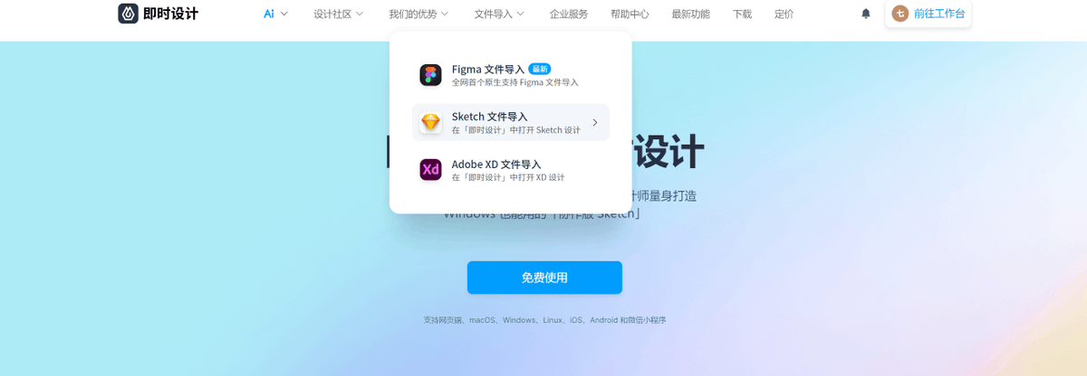 roxanneclift's tweet image. Tried the "Walk u0026 Sketch" app today—turns casual strolls into creative adventures!  Captured my neighborhood’s hidden charm with 3 taps. Who’s joining my next sketch walk #NewExperience #CreativeVibes