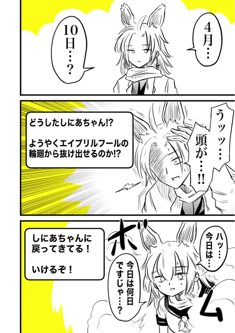 (2/3) 