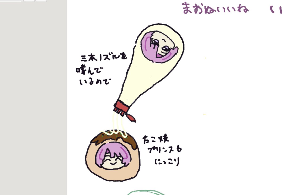 これは3本ノズルを嗜んでいる
まよさん
