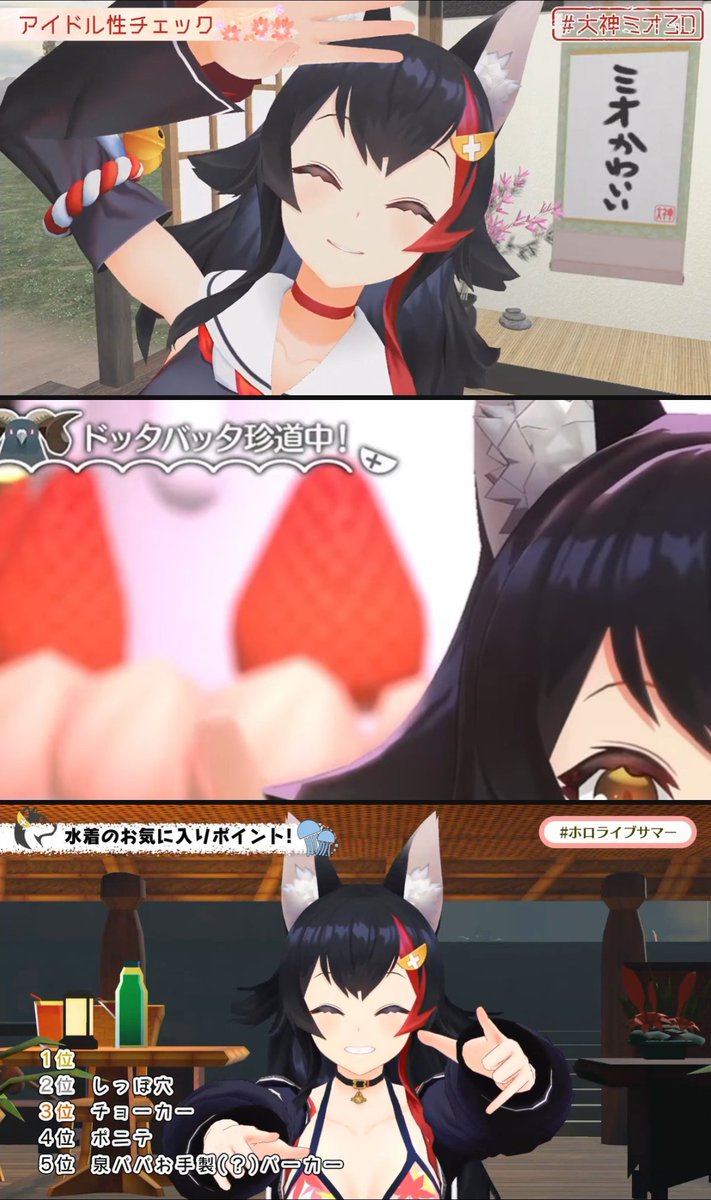 東大VTuber愛好会 tweet media