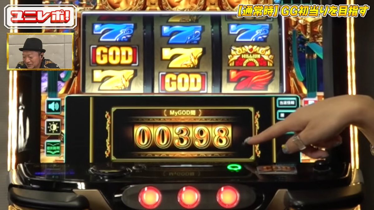 ぱちんこキュレーション😈 on X: 
