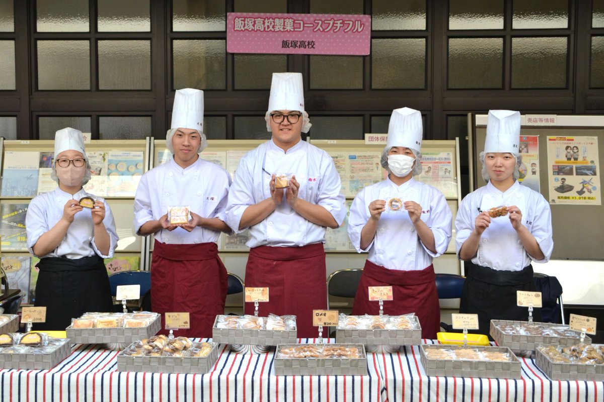 陸上自衛隊飯塚駐屯地 tweet media