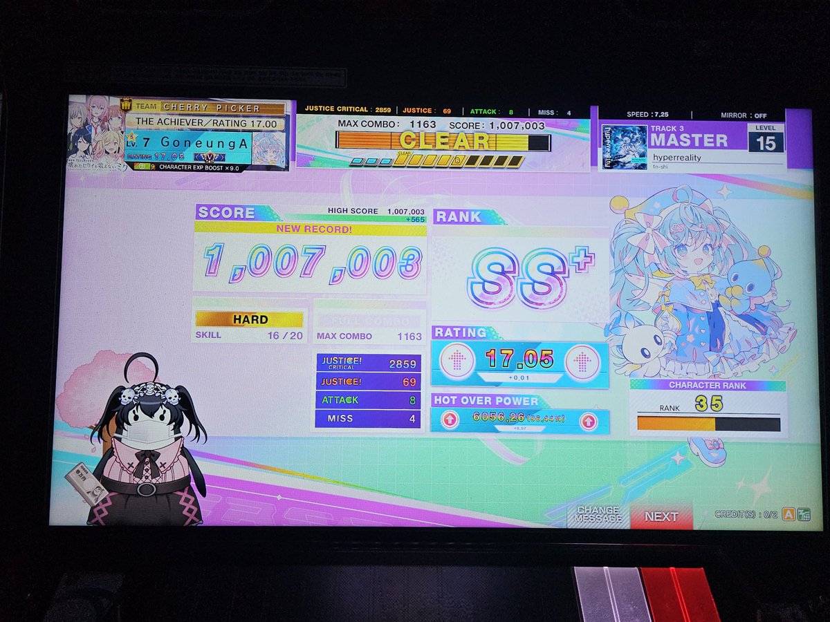 라그팬클럽 tweet media