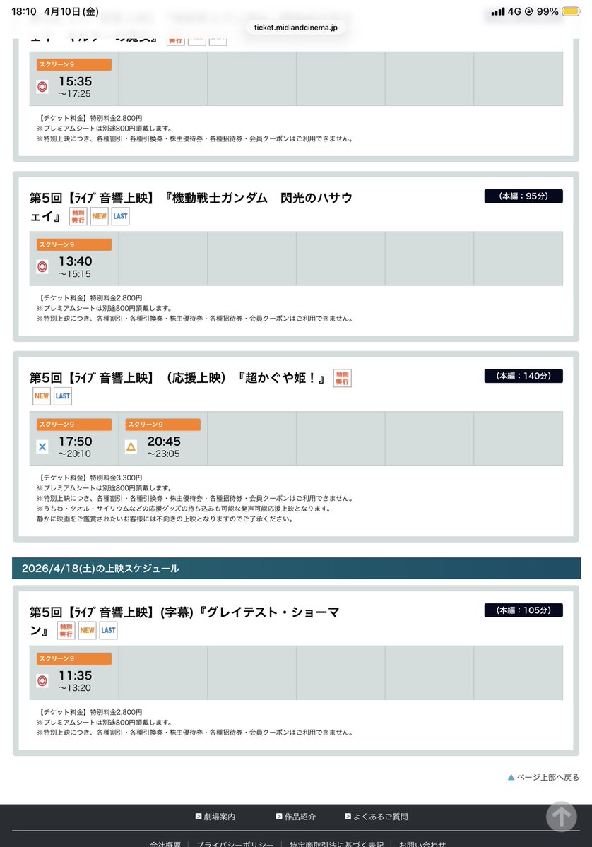 仲原結斗 tweet media