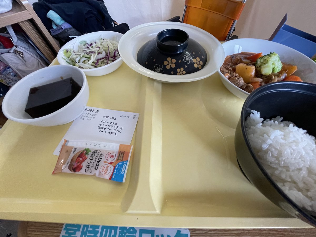 🎃🕸️どポンコツもぐ🕸️🎃 tweet media