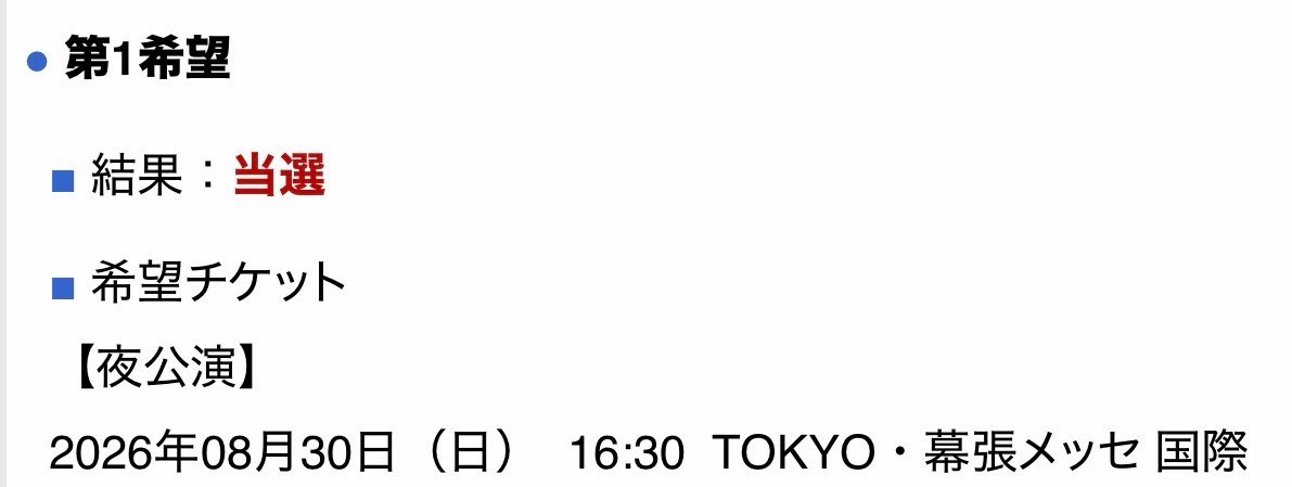 にゃむ tweet media