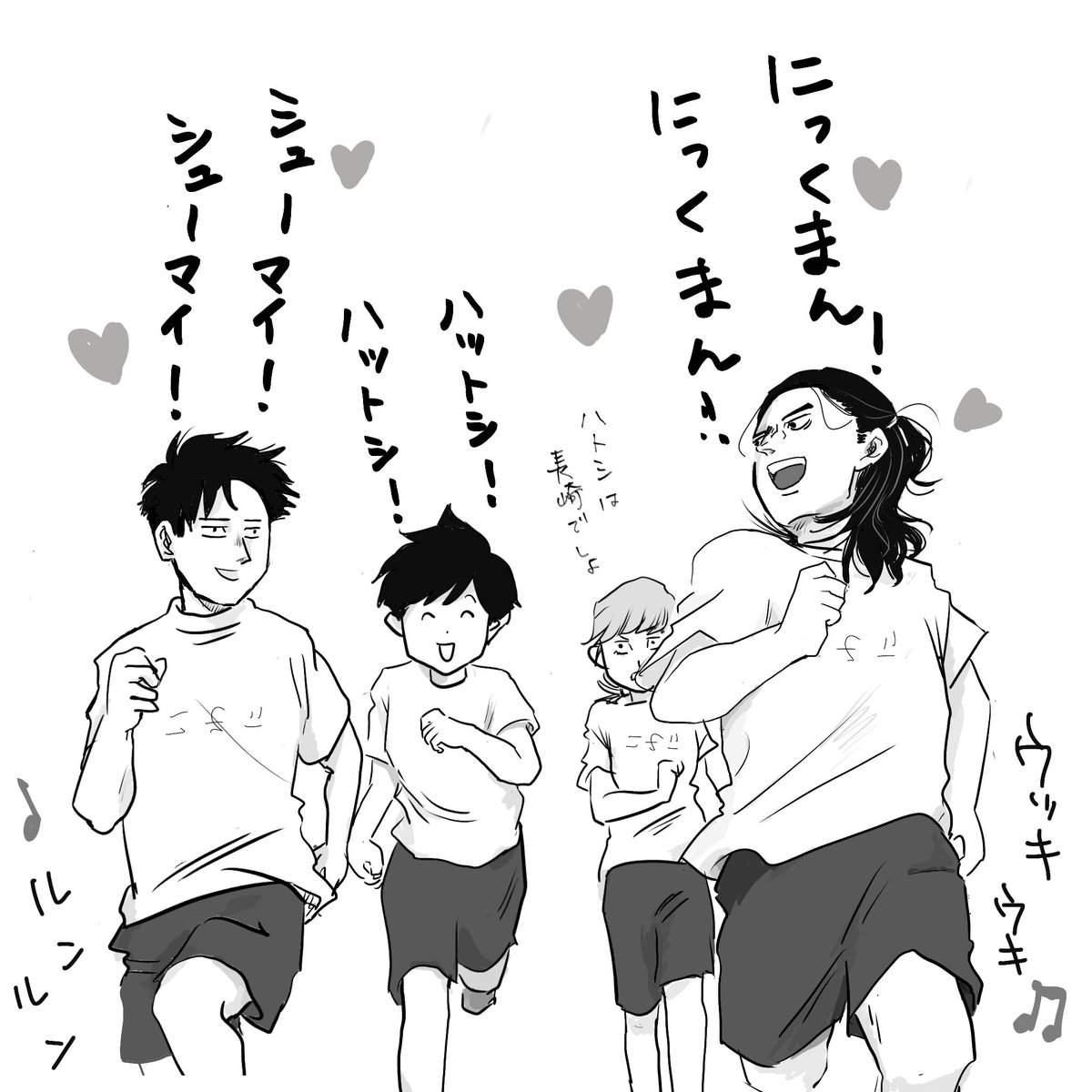 エギンギ tweet media