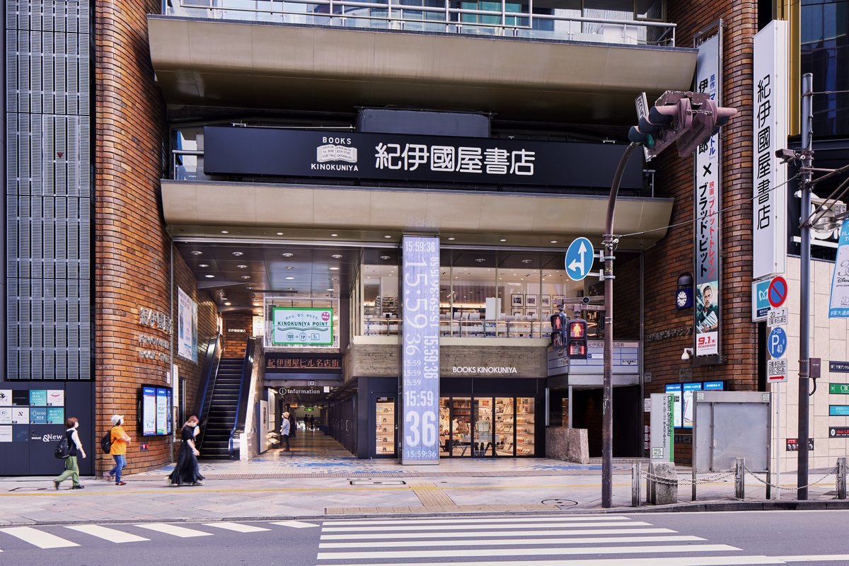 coranddoshi's tweet photo. 紀伊國屋書店新宿本店5階にて、特集上映「ル・コルビュジエとドーシ インドのモダニズム」公開記念のブックフェア開催決定🎊会期は4/24(金)〜5/25(月)。
コルビュジエに師事した前川國男が手掛けた紀伊國屋ビルディングでのブックフェアです！
乞うご期待！
特設ページ🔽
https://t.co/DdUtZG1gmz https://t.co/f7DM5xloO0