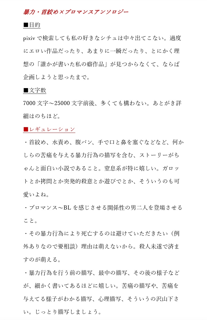 よも@文フリ東京42こ-14 tweet media