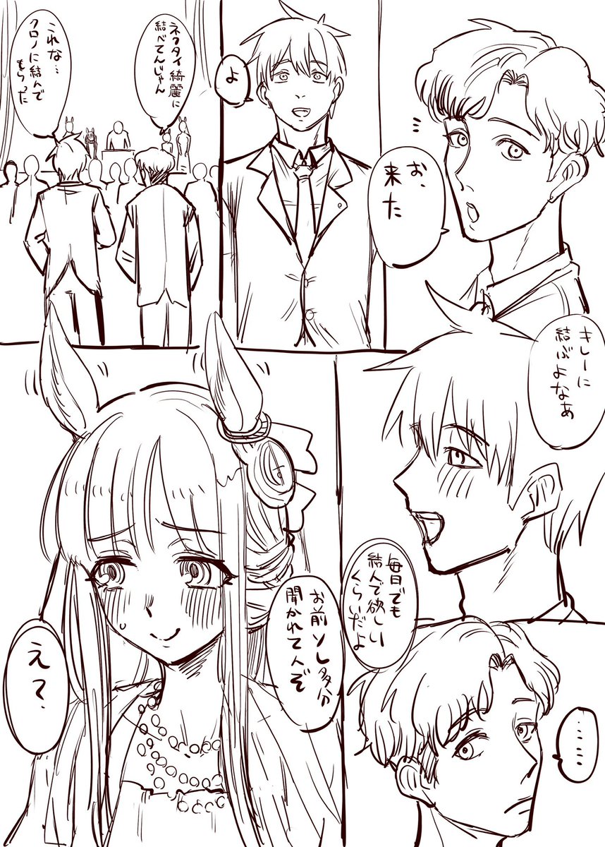 くろのちゃ