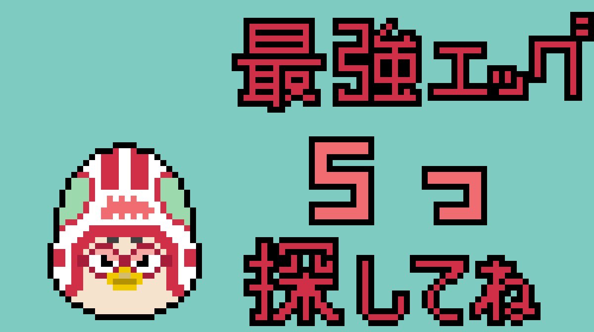 最強ハートピア tweet media