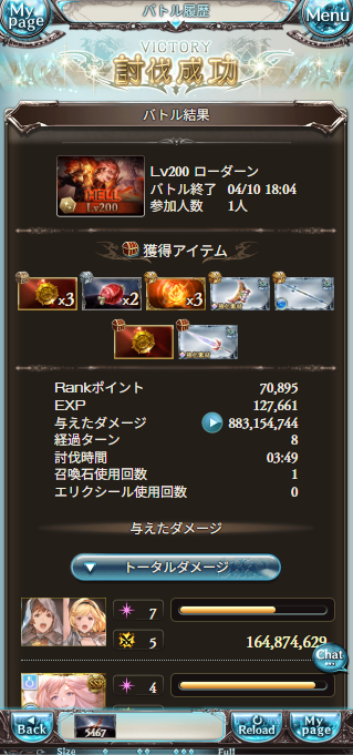 蜜乃サナ tweet media