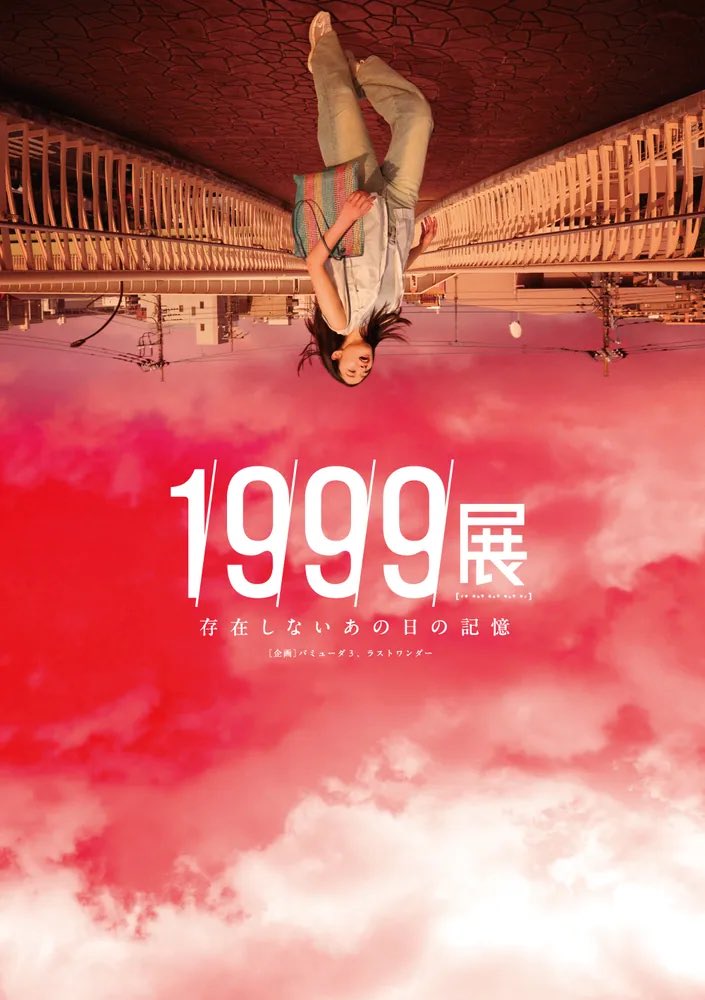 SHO ASANO tweet media
