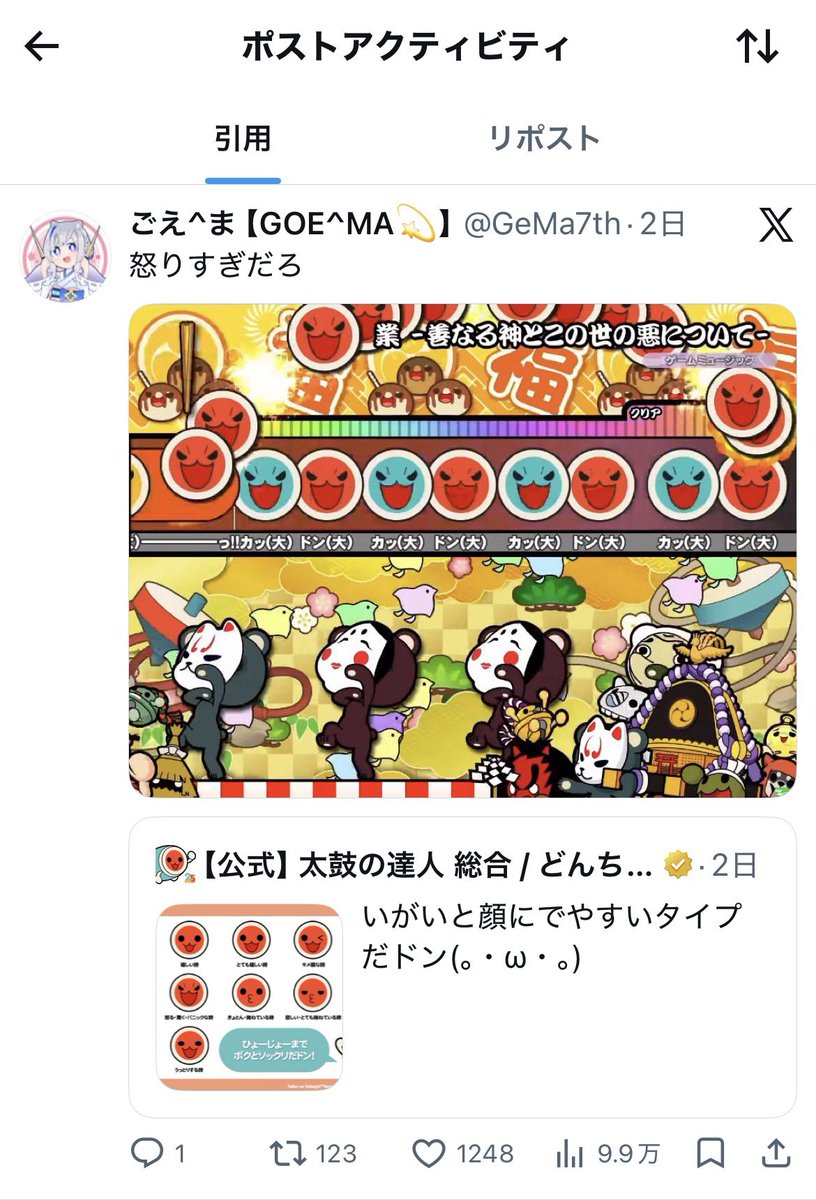 ごえ^ま【GOE^MA💫】 tweet media
