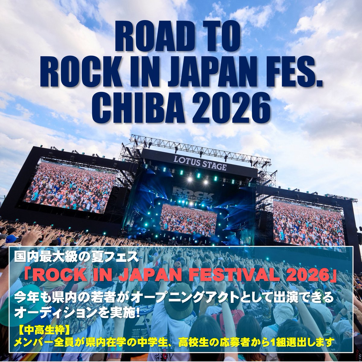 千葉県広報 tweet media