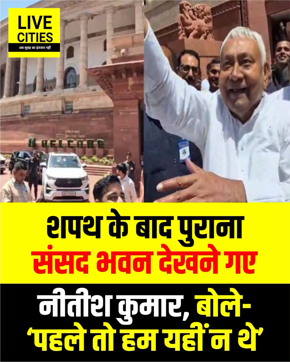 Live Cities tweet media