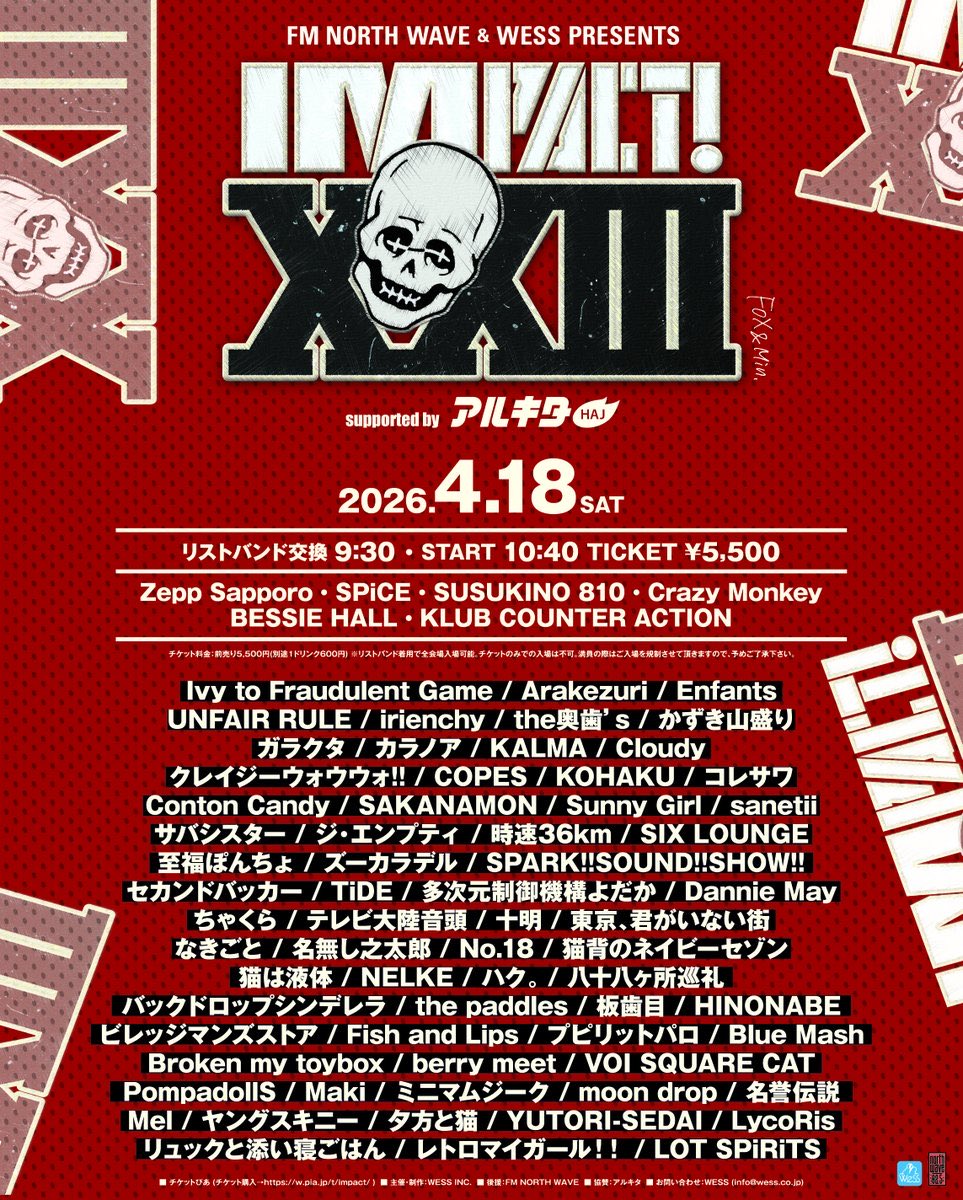 IvytFG's tweet image. 【来週は札幌2days！】

4/17(fri.)札幌KLUB COUNTER ACTION
『なきごと ビタースイートベイビーツアー 2026 / murffin night 2026 in Sapporo - #MD20 -』

w/なきごと , SAKANAMON

🎫eplus.jp/nakigoto26/

4/18(sat.) 札幌ライブハウス6会場
『FM NORTH WAVE &amp;amp; WESS PRESENTS #IMPACT! XXIII