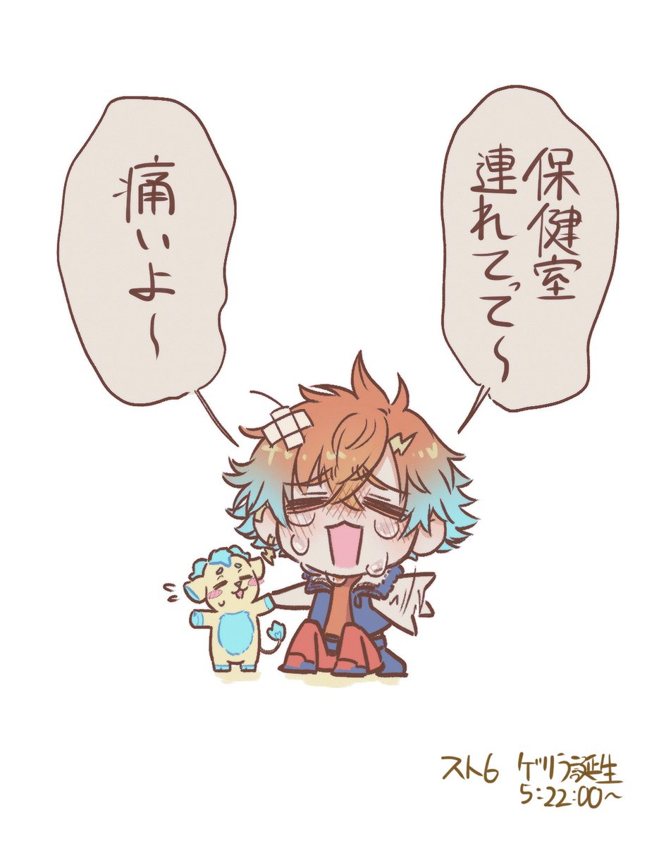 #ウサミアァァァァトゥ