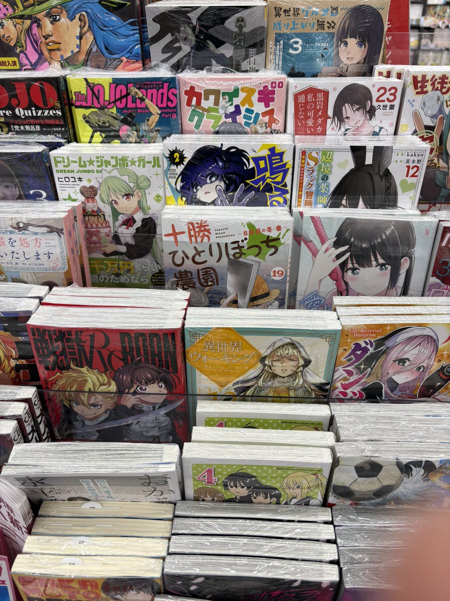 KToolbox's tweet photo. @gessanyokoyama 購入しました
今まで発売日なのに、準新刊の棚に1冊しか置いてなかったのですが、まさか🤣新刊のところに3冊もあるとは、探してしまいました😅
購入者が増えたみたいです https://t.co/b4bbqMh0UW