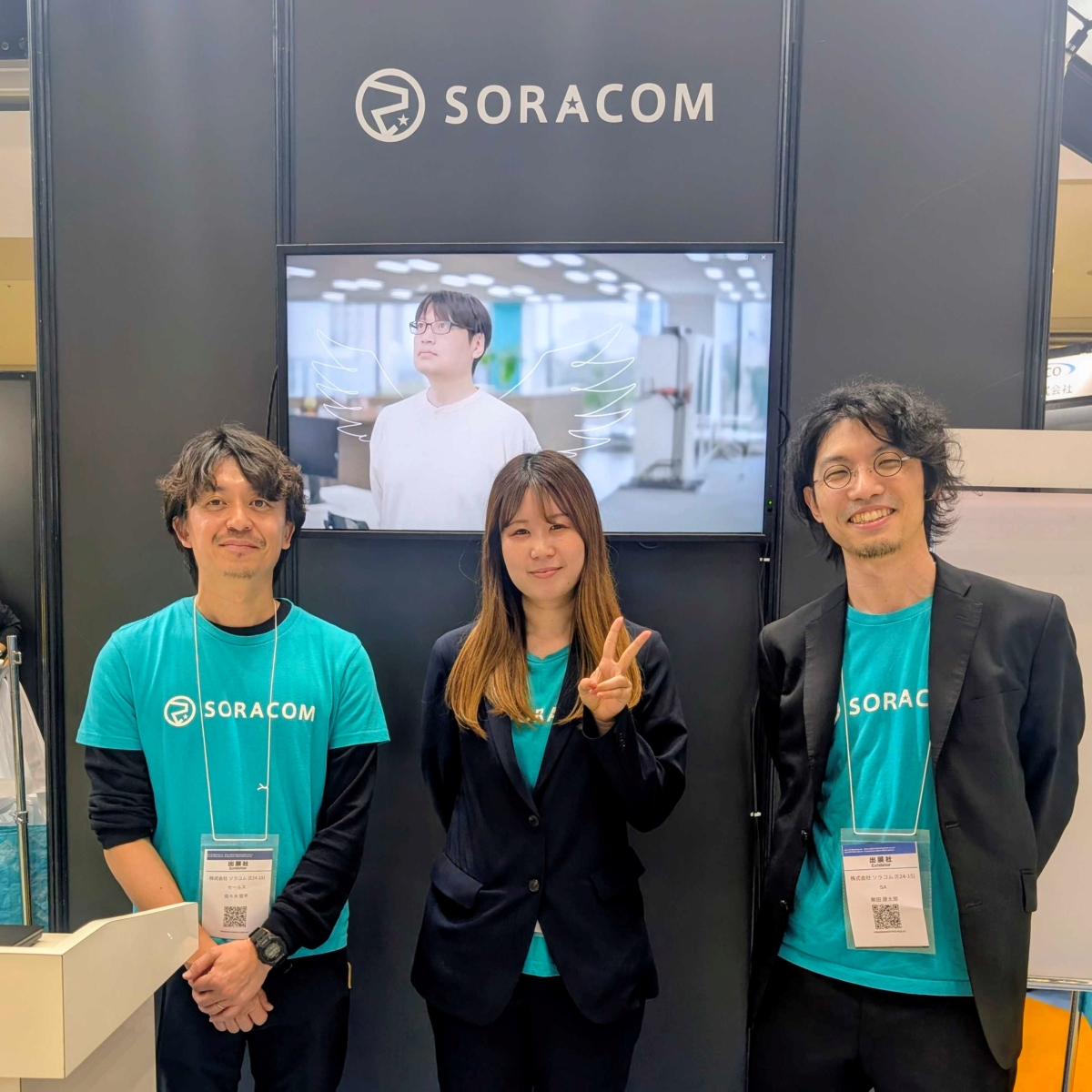 ソラコム公式(SORACOM)／IoTプラットフォーム tweet media
