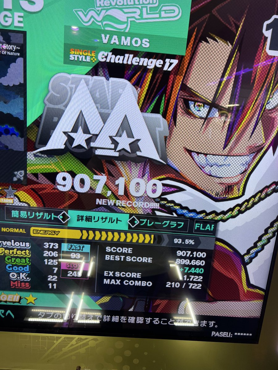 tatsuki_DDR's tweet photo. 過去に載せれなかった高難易度^_^ https://t.co/rx6UMUMDpm