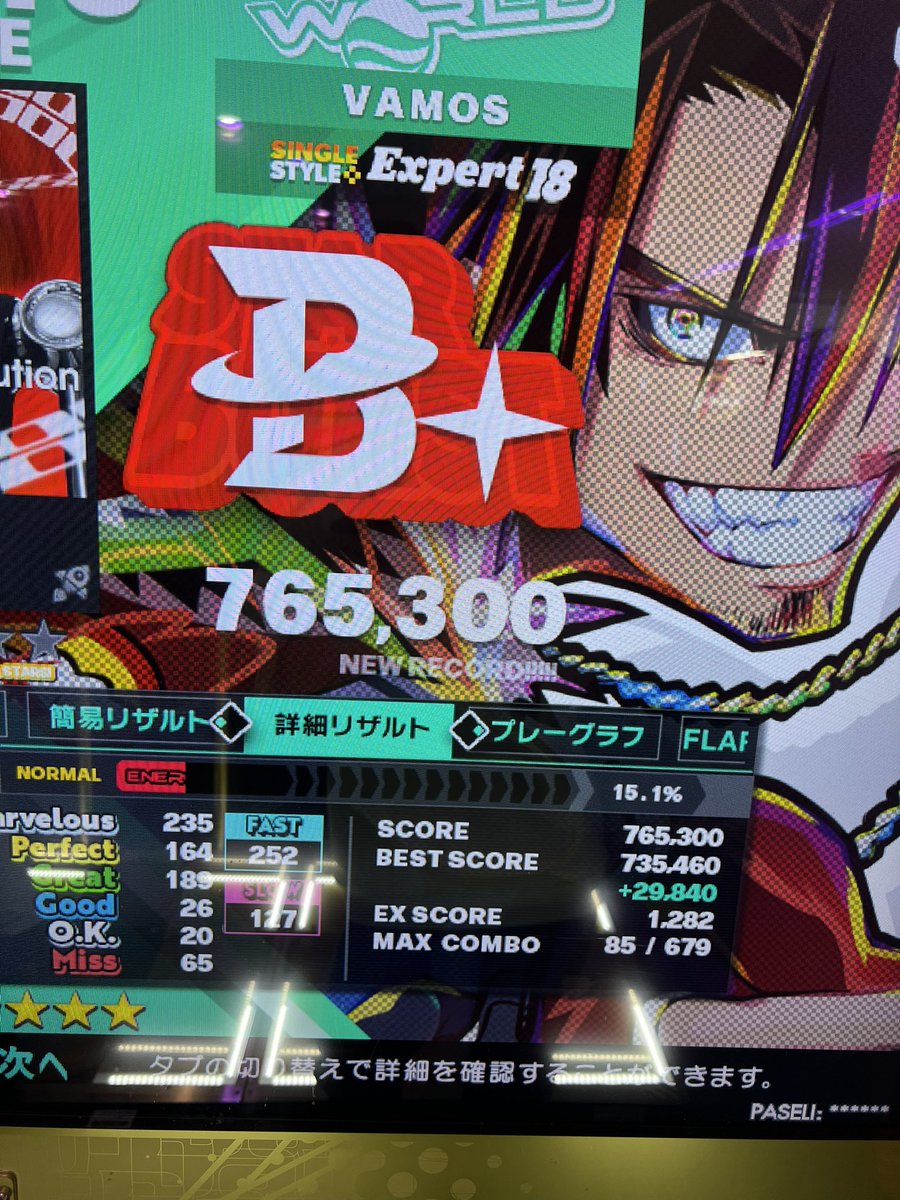 tatsuki_DDR's tweet photo. 過去に載せれなかった高難易度^_^ https://t.co/rx6UMUMDpm