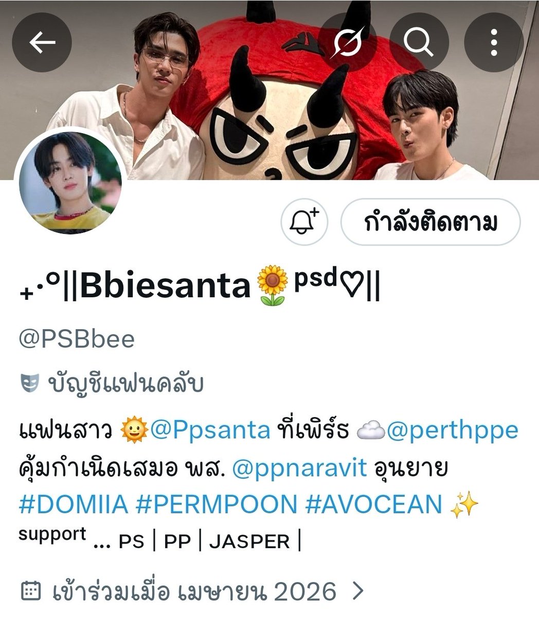 ₊‧°||Bbeee🌻ᵖˢᵈ♡|| tweet media