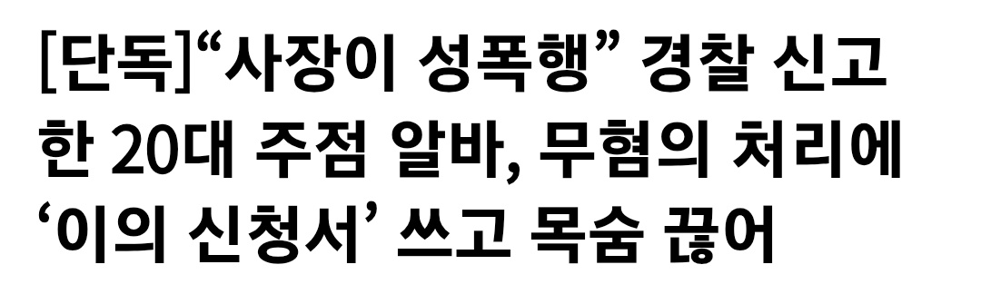jejdjroeo's tweet photo. 동덕여대 시위는 씨씨티비200개 돌려보고 표독하게 학생기소하더니 여성대상범죄는 늘 그렇듯이 조사 후 무혐의
유좆무죄 무좆유죄 좆같아서못봐주겠다... https://t.co/RtUcKKLEnt