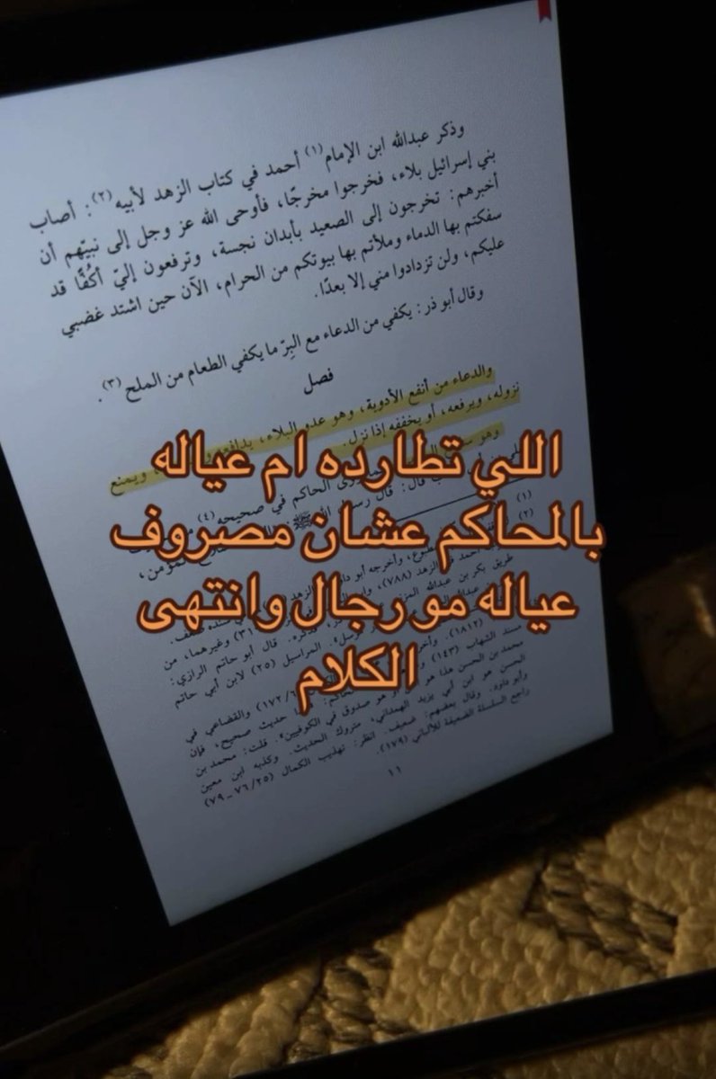 alshmsshaa's tweet photo. https://t.co/tqIsn33ik1