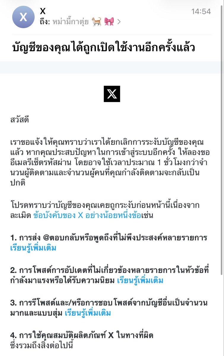 หม่ามี๊กาตุ่ย 🐈 🎀 tweet media