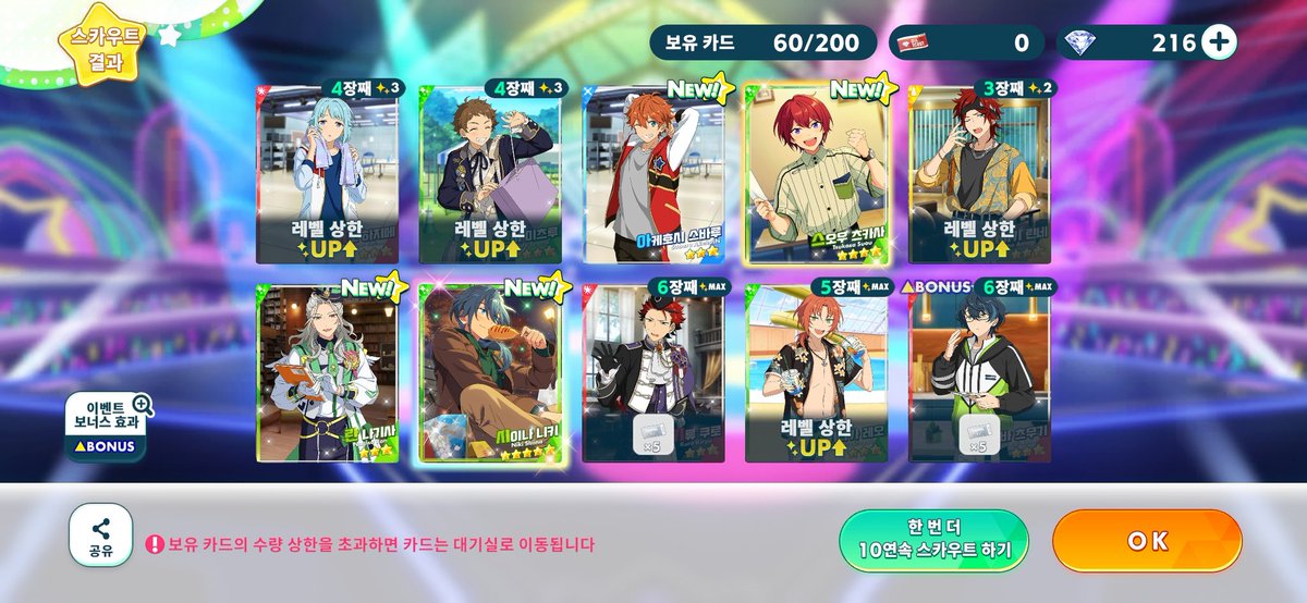 캔전가 tweet media